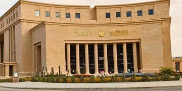 مؤشرات السلامة المالية تكشف صلابة القطاع المصرفي المصري 7 البنك المركزي المصري