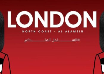 مجموعة JD Holding تطرح المرحلة الأولى من مشروعها الجديد LONDON الساحل الملكي فى قلب مدينة العلمين باستثمارات 4 مليار جنيه