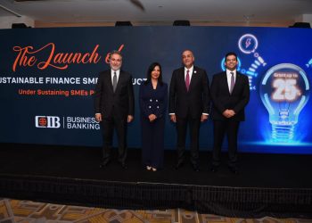 “التجاري الدولي” يطلق “قرض التمويل المستدام” بالتعاون مع الوكالة الألمانية للتعاون الدولي GIZ