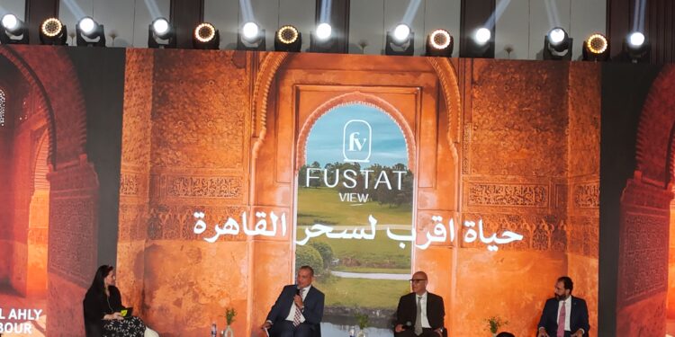 إطلاق مشروع فسطاط فيو، بنوك العاصمة