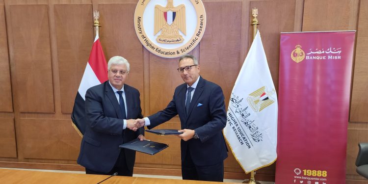 بنك مصر يدعم 5 مستشفيات جامعية بنحو 81.1 مليون جنيه لتوفير احتياجات المستشفيات الجامعية ورفع الكفاءة 1 بنك مصر يدعم 5 مستشفيات جامعية بنحو 81.1 مليون جنيه لتوفير احتياجات المستشفيات الجامعية ورفع الكفاءة