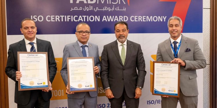 بنك أبوظبي الأول مصر يحصد 3 شهادات الأيزو للتميز 1 بنك أبوظبي الأول مصر يحصد 3 شهادات الأيزو للتميز