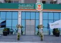البنك الأهلي المصري