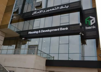 بنك التعمير والاسكان يسلم عقود شقق للمواطنين في العاصمة الإدارية الجديدة