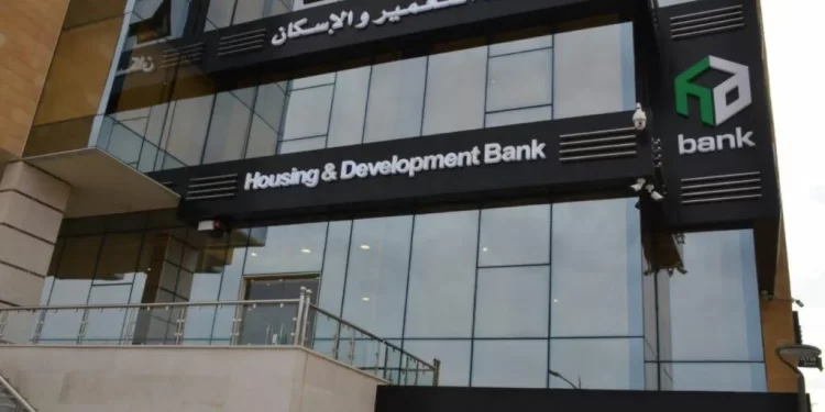 بنك التعمير والاسكان يسلم عقود شقق للمواطنين في العاصمة الإدارية الجديدة