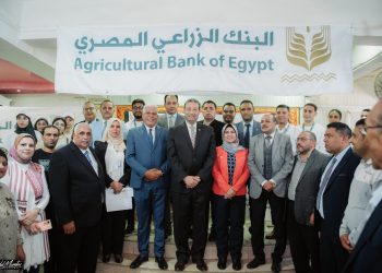 البنك الزراعي يحتفل بعيد الفلاح في عدد من المحافظات ويطلق قوافل للتوعية بخدماته المصرفية والتمويلية لدعم سكان الريف