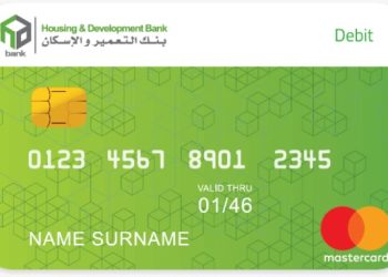 تفاصيل بطاقات الخصم المباشر من بنك التعمير والإسكان