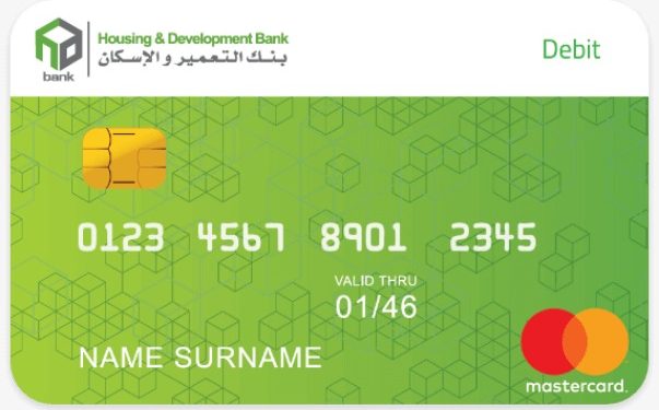 تفاصيل بطاقات الخصم المباشر من بنك التعمير والإسكان