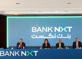 aiBANK يغير اسمه وعلامته التجارية إلى بنك نكست: بنك ملتزم بالتمكين المالي