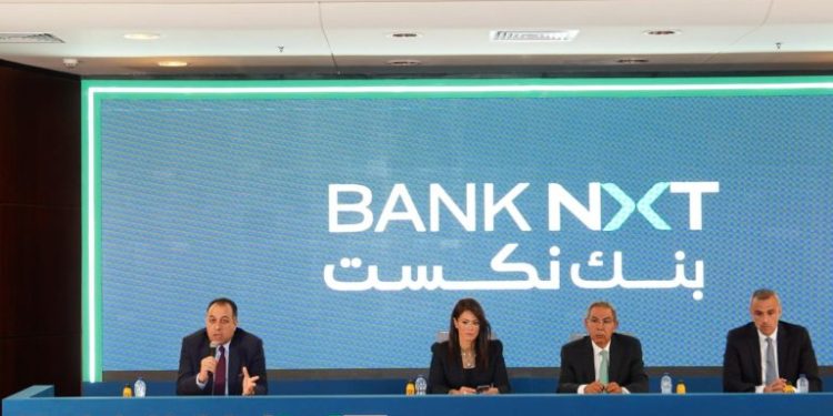 aiBANK يغير اسمه وعلامته التجارية إلى بنك نكست: بنك ملتزم بالتمكين المالي 1 aiBANK يغير اسمه وعلامته التجارية إلى بنك نكست: بنك ملتزم بالتمكين المالي