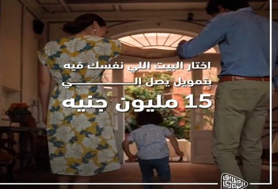 8 مزايا حصرية لقرض التمويل العقاري من بنك أبوظبي التجاري