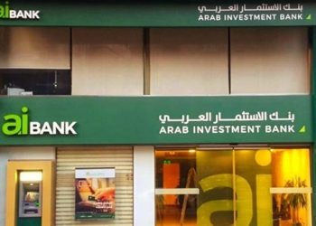 تفاصيل شهادات الادخار بالجنيه المصري من aiBANK
