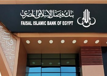 شروط مرابحة تجهيز العيادات من بنك فيصل الإسلامي المصري