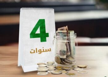 تفاصيل شهادات الادخار الرباعية من بنك فيصل الإسلامي المصري