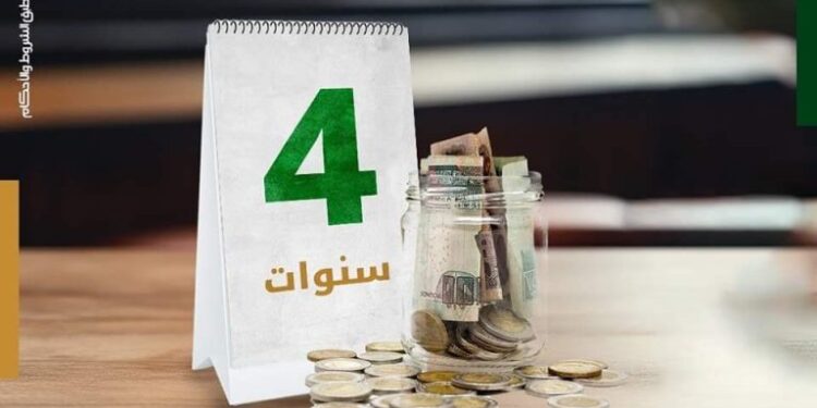 تفاصيل شهادات الادخار الرباعية من بنك فيصل الإسلامي المصري