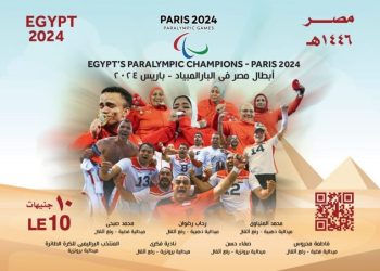 “البريد المصري” يصدر بطاقة تذكارية لـ(أبطال مصر الحائزين على ميداليات اولمبياد باريس