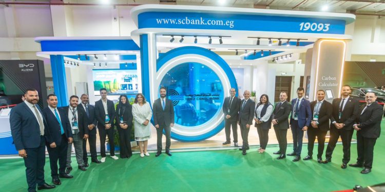 دعم التحول المُستدام في مصر.. بنك قناة السويس يُشارك في قمة مصر لوسائل التنقل الكهربائية 1 دعم التحول المُستدام في مصر.. بنك قناة السويس يُشارك في قمة مصر لوسائل التنقل الكهربائية