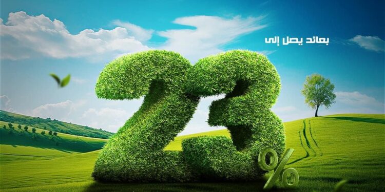 بنك قناة السويس يُطلق حساب “يومي كاش” حساب جاري بمزايا متنوعة وأسعار فائدة تنافسية تصل إلى 23% سنويًا تُصرف يوميًا.