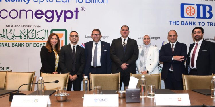 بنك QNB يشارك في تحالف مصرفي من 13 بنكاً يمنح تمويلاً مشتركاً بـ 18 مليار جنيه للمصرية للاتصالات