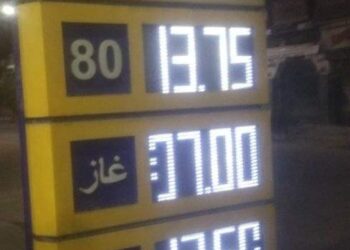 شاشة محطات الوقود