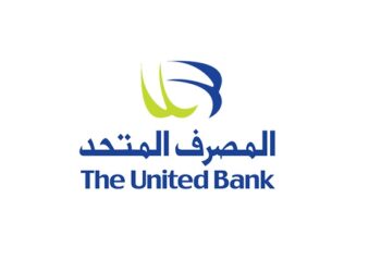 المصرف المتحد يعلن تحديد السعر النهائي للطرح عند 13.85 جنيه