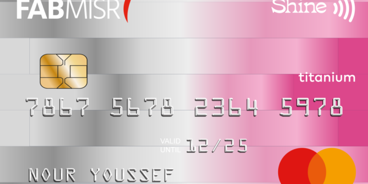 تفاصيل بطاقة “شاين” الائتمانية من بنك أبوظبي الأول مصر 1 تفاصيل بطاقة “شاين” الائتمانية من بنك أبوظبي الأول مصر