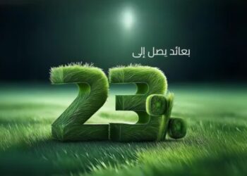 تفاصيل الحساب الجاري الجديد «يومي كاش» من بنك قناة السويس