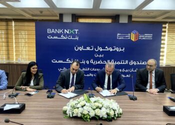 توقيع اتفاقية شراكة بين صندوق التنمية الحضرية وبنك نكست لتمويل شراء شقق للمواطنين