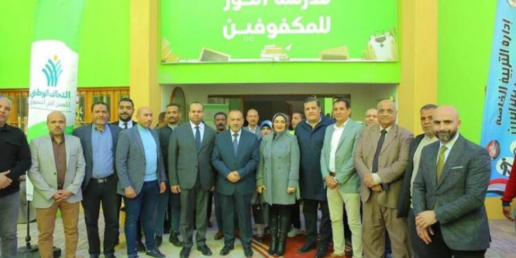 QNB مصر يفتتح مدرسة النور للمكفوفين بعد رفع كفاءتها بالتعاون مع صناع الخير بأسيوط