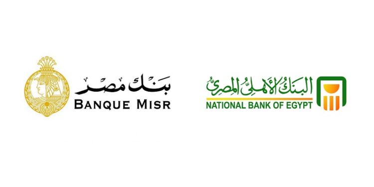 بنكا الأهلي ومصر يرتبان قرضا بقيمة 33 مليار جنيه للهيئة القومية للأنفاق 1 بنكا الأهلي ومصر يرتبان قرضا بقيمة 33 مليار جنيه للهيئة القومية للأنفاق