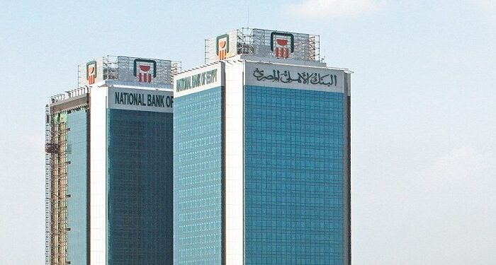 أفضل 3 شهادات ادخار في البنك الأهلي المصري بعد قرار الفائدة 1 أفضل 3 شهادات ادخار في البنك الأهلي المصري بعد قرار الفائدة