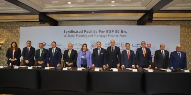 البنك التجاري الدولي مصر (سي أي بي – CIB) بمشاركة كلا من البنك الأهلي المصري وبنك مصر وثمانية بنوك يتيح تمويل مشترك بمبلغ 50 مليار جنيه لصالح صندوق الإسكان الاجتماعي ودعم التمويل العقاري