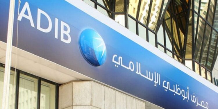 أبوظبي الإسلامي مصر يوافق على تمويل مساند بقيمة 66.9 مليون دولار من المساهم الرئيسي