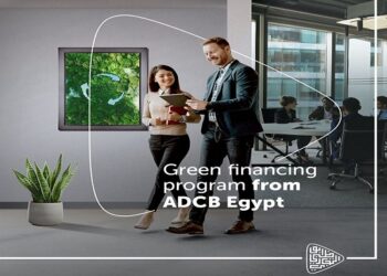 الميزات الرئيسية لبرنامج التمويل الأخضر من بنك أبوظبي التجاري مصر