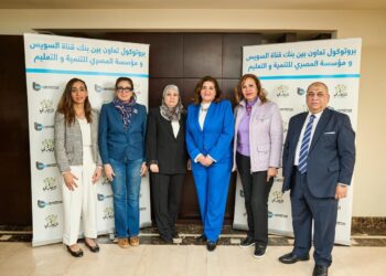 بنك قناة السويس يوقع بروتوكول تعاون مع مؤسسة المصري للتنمية والتعليم لفك كرب 26 سيدة غارمه