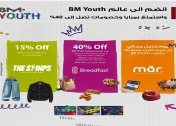 مزايا حساب توفير الشباب من بنك مصر.. اعرف التفاصيل