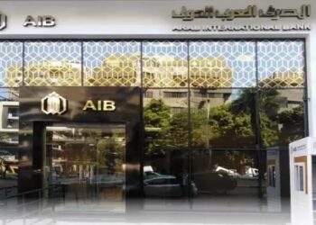 تفاصيل أسعار الفائدة على شهادات ادخار المصرف العربي الدولي