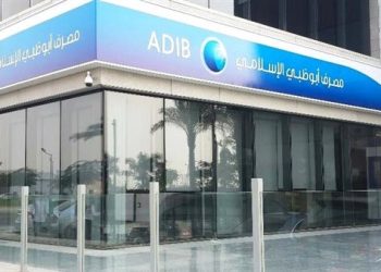مصرف أبوظبي الإسلامي -مصر يتصدر ارتفاعات أسهم قطاع البنوك المدرجة بمستهل التعاملات
