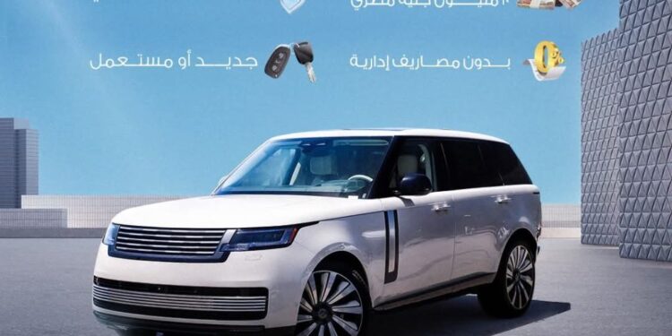 مزايا قرض السيارة من البنك الأهلي الكويتي-مصر.. اعرف التفاصيل