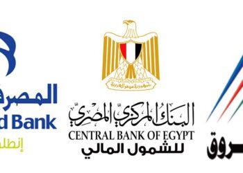 المصرف المتحد والمعهد العالي للحاسبات بالشروق يوقعان مذكرة تفاهم لتعزيز منظومة الشمول المالي وتاهيل الشباب