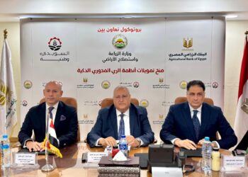 البنك الزراعي المصري والسويدي الوطنية للصناعات والمشروعات الهندسية يوقعان بروتوكول تعاون لتمويل أجهزة الري الحديث برعاية وزارة الزراعة