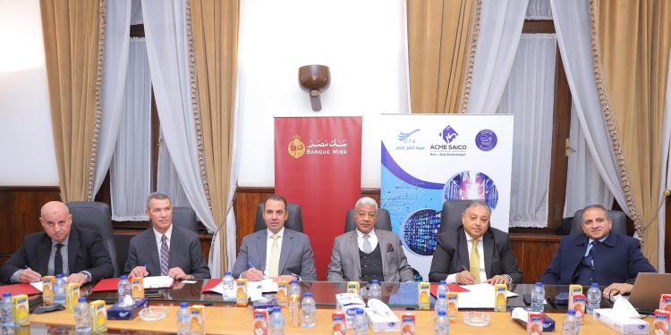 بنك مصر يوقع بروتوكول تعاون مع هيئة النقل العام وشركة اكمي للنظم الهندسية المتكاملة 1 بنك مصر يوقع بروتوكول تعاون مع هيئة النقل العام وشركة اكمي للنظم الهندسية المتكاملة