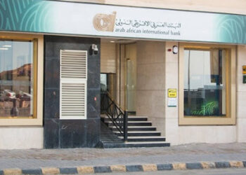 أعلى شهادة ادخار في البنك العربى الافريقى الدولى لعام 2025