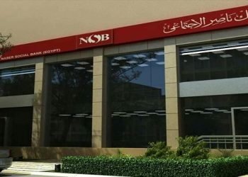 بنك ناصر الاجتماعي يفتح فروعه السبت المقبل لصرف معاشات فبراير