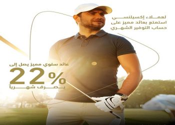 تفاصيل ومزايا حساب التوفير الشهري لعملاء إكسيلنسي من بنك ADCB