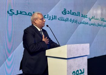 البنك الزراعي المصري يساهم في تجهيز 250 عروسة ويوزع 40 ألف قسيمة مواد غذائية على الأسر الأكثر احتياجاً بمحافظات القناة بالتعاون مع مؤسسة حياة كريمة