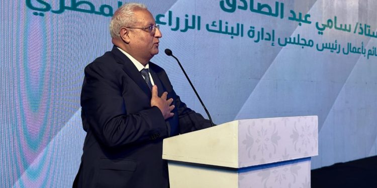 البنك الزراعي المصري يساهم في تجهيز 250 عروسة ويوزع 40 ألف قسيمة مواد غذائية على الأسر الأكثر احتياجاً بمحافظات القناة بالتعاون مع مؤسسة حياة كريمة