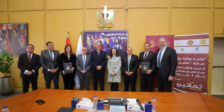 لتعزيز الشمول المالي، بنك مصر يوقع بروتوكولي تعاون مع وزارة التضامن الاجتماعي ومؤسسة صناع الخير للتنمية