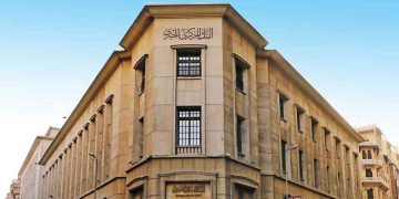 3 بنوك تتصدر ارتفاعات أسهم البورصة بمستهل التعاملات