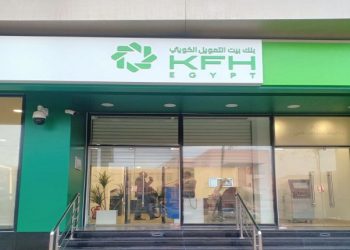 تفاصيل شهادة advance المدفوعة مقدماً من بنك بيت التمويل الكويتي – مصر